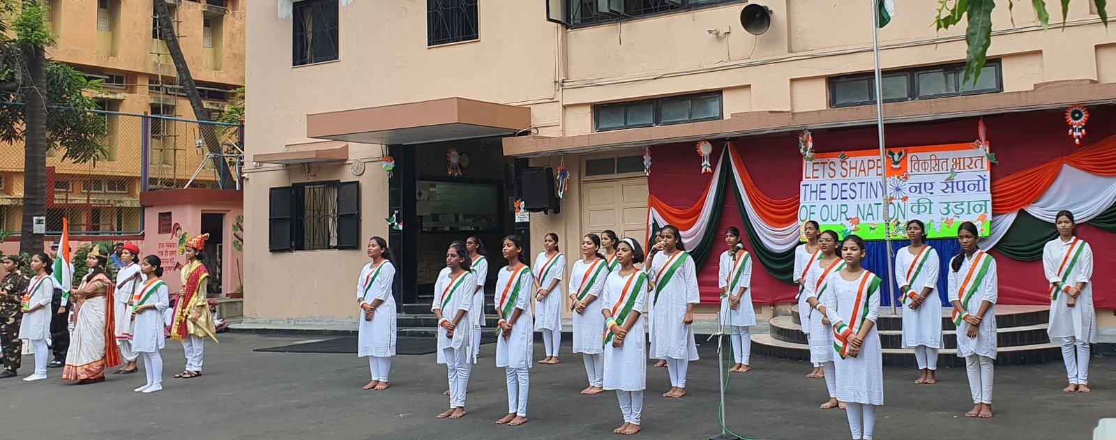 Independence Day Celebration